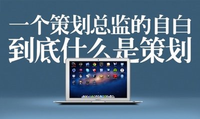 在宣傳片制作公司中影視文案是一個(gè)什么樣的職業(yè)？