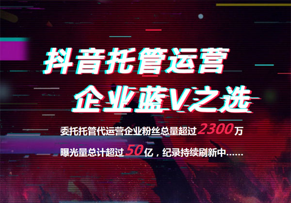 為何這些企業(yè)會(huì)十分的注重于宣傳短視頻呢？